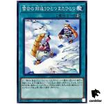 One by One We Walk Frosty Forest Frolicking Treading in Tracks LEDE-JP070 [N