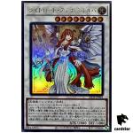 Minerva, Lightsworn Athena LEDE-JP043 [UR] Ultra Legacy of Destruction Yugio