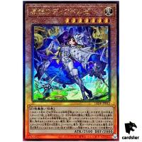 Diabellze of the Original Sin LEDE-JP012 [UtR] Ultimate Legacy of Dest Yugio
