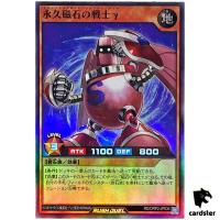 Gamma The Eternal Magnet Warrior RD/ORP2-JP034 Super Rare [SR] Yugi Rush Due