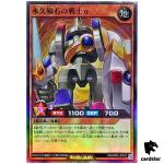 Alpha The Eternal Magnet Warrior RD/ORP2-JP032 Super Rare [SR] Yugi Rush Due