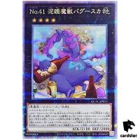 Number 41 Bagooska the Terribly Tired Tapir [Liquor] QCAC-JP013 [QSrR] Yugio
