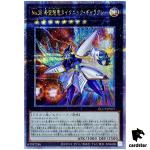 Number 38  Hope Harbinger Dragon Titanic Galaxy QCCP-JP057 Quarter QSrR Yugi
