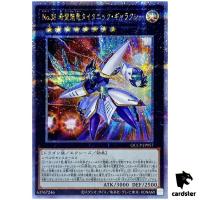 Number 38  Hope Harbinger Dragon Titanic Galaxy QCCP-JP057 Quarter QSrR Yugi