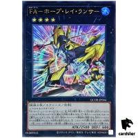 Full Armored Utopic Ray Lancer QCDB-JP004 [UR] Ultra 25th Cent Duelist Yugio