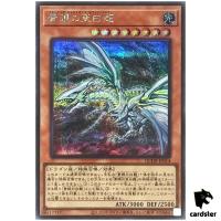 Blue-Eyes Alternative White Dragon QCDB-JP014 [ScR] Secret 25th Duelist Yugi