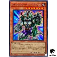 Dinowrestler Pankratops QCDB-JP023 [SR] Super 25th Century Duelist Box Yugio