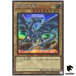 Blue-Eyes White Dragon QCDB-JP009 [ScR] Secret 25th Century Duelist Box Yugi