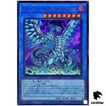 Blue-Eyes Chaos MAX Dragon QCDB-JP013 [UR] Ultra 25th Cent Duelist Box Yugio
