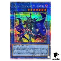 Illusion of Chaos QCDB-JP031 [QSrR] Quarter Century Secret 25th Duelist Yugi