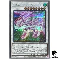 Accel Synchro Stardust Dragon QCDB-JP036 [ScR] Secret 25th Cent Duelist Yugi