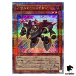 Assault Synchron QCDB-JP029 [QSrR] Quarter Century Secret 25th Duelist Yugio