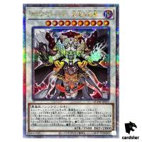 Chaos Angel QCDB-JP037 [QSrR] Quarter Century Secret 25th Cent Duelist Yugio