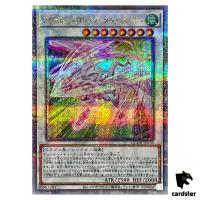 Accel Synchro Stardust Dragon QCDB-JP036 [QSrR] Quarter Century Secret Yugio