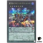 Odd-Eyes Rebellion Dragon Overlord QCDB-JP043 [ScR] Secret 25th Duelist Yugi