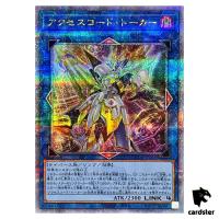 Accesscode Talker QCDB-JP048 [QSrR] Quarter Century Secret 25th Duelist Yugi