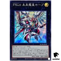 Number F0  Utopic Draco Future QCDB-JP042 [SR] Super 25th Cent Duelist Yugio
