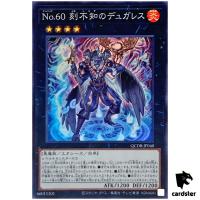 Number 60  Dugares the Timeless QCDB-JP040 [SR] Super 25th Cent Duelist Yugi