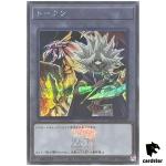 Token (Yami Marik and The Winged Dragon of Ra) QCDB-JPT05 [ScR] Secret Yugio