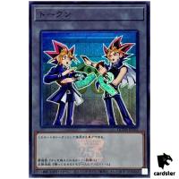 Token (Yugi Muto and Yami Yugi) QCDB-JPT02 [SR] Super 25th Cent Duelist Yugi