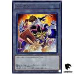 Token (Kaiba and Yami Yugi) QCDB-JPT01 [SR] Super 25th Cent Duelist Box Yugi
