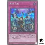 Infinite Impermanence QCDB-JP059 [ScR] Secret 25th Century Duelist Box Yugio