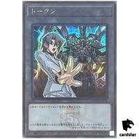 Token (Aster and Destiny HERO - Plasma) QCDB-JPT11 [ScR] Secret Duelist Yugi