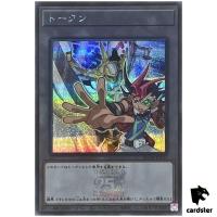 Token (Yuma and Number 39  Utopia) QCDB-JPT17 [ScR] Secret 25th Duelist Yugi