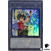 Token (Yuya and Odd-Eyes Pendulum Dragon) QCDB-JPT21 [SR] Super Duelist Yugi