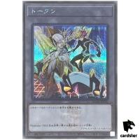 Token (Playmaker and Accesscode Talker) QCDB-JPT25 [ScR] Secret Duelist Yugi