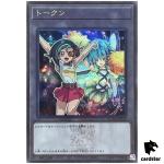 Token (Tori and Fairy Cheer Girl) QCDB-JPT20 [ScR] Secret 25th Duelist Yugio