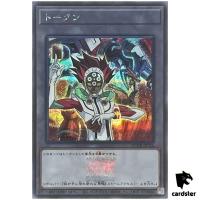 Token (Varis and Borreload Dragon) QCDB-JPT26 [ScR] Secret 25th Duelist Yugi
