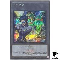 Token (Antinomy and T.G. Blade Blaster) QCDB-JPT16 [ScR] Secret Duelist Yugi