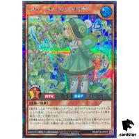 Berry Fresh Rich RD/KP18-JP027 [ScR] Secret [Facing Left] Dark Matter Yugioh