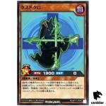 Plus Skull RD/KP17-JP040 Normal [N] Yugi Rush Duel