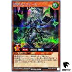 Schlecht the Defiant Soul RD/KP18-JP030 [ScR] Secret [Silver Hair] Yugioh
