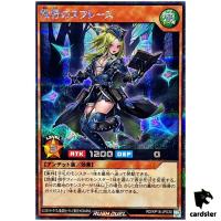 Schlecht the Defiant Soul RD/KP18-JP030 [ScR] Secret [Blonde Hair] Yugioh