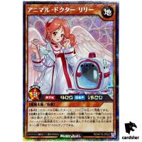 Animal Doctor Lily [No Rabbit] RD/KP19-JP022 [ScR] Secret Yugioh Rush Duel