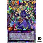 Excutie Lumiere Frontiere RD/KP18-JP048 [ORR] Over Rush [Purple] Dark Yugioh