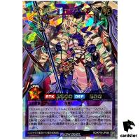 Excutie Lumiere Frontiere RD/KP18-JP048 [ORR] Over Rush [Pink Purple] Yugioh