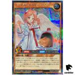Animal Doctor Lily [Rabbit PAR] RD/KP19-JP022 [ScR] Secret Yugioh Rush Duel