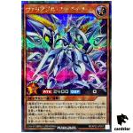 Variable Stellarizer [Blue] RD/KP20-JP007 [ScR] Secret Yugioh Rush Duel Jap