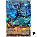 Justiciar of the Dragon Stream RD/KP19-JP029 [ORR] Over Rush Yugi Rush Duel