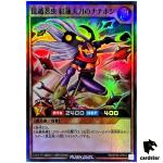 Evasive Chaos Ninsect Crimson Blade Nanahoshi RD/KP20-JP016 [SR] Rush Duel