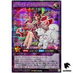 Celeb Rose Incognito Magician [PAR] RD/KP19-JP041 [ScR] Secret Yug Rush Duel