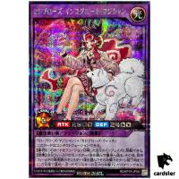 Celeb Rose Incognito Magician [PAR] RD/KP19-JP041 [ScR] Secret Yug Rush Duel