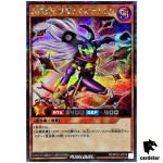 Evasive Chaos Ninsect Crimson Blade Nanahoshi RD/KP20-JP016 [ScR] Rush Duel