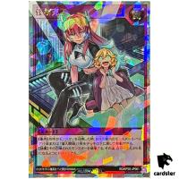New Start [Child Eyes Opened] RD/KP20-JP061 [ORR] Over Rush Yugioh Rush Duel