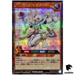 Animagica Sorcerer [Pink background] RD/KP20-JP028 [ScR] Yugioh Rush Duel