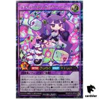 Dicemite Gyame Fire Laps [Black Sleeve] RD/KP20-JP045 [ScR] Yugioh Rush Duel